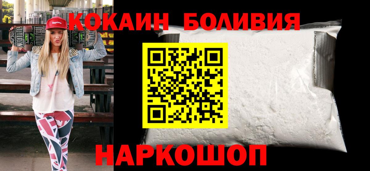 COCAIN 97% Луга