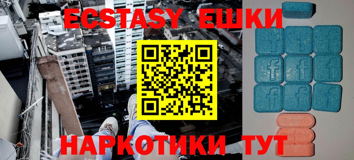 Луга  Экстази XTC  МЕГА зеркало  Вход с VPN  Ecstasy mix 