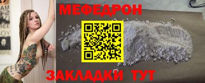 mdma Михайловск