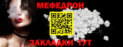 круглые Жуковский