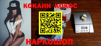 мяу мяу кристалл Заволжье