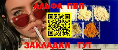 круглые Жуковский