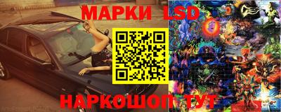 мяу мяу кристалл Заволжье