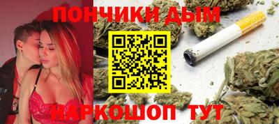мяу мяу кристалл Заволжье