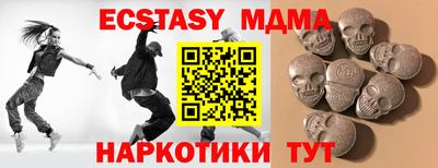 мяу мяу кристалл Заволжье