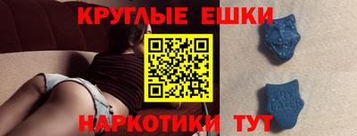 мяу мяу кристалл Заволжье