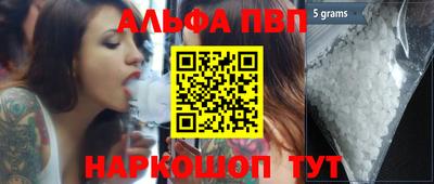 мяу мяу кристалл Заволжье