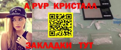 круглые Жуковский