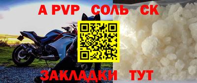 круглые Жуковский