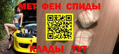 мяу мяу кристалл Заволжье