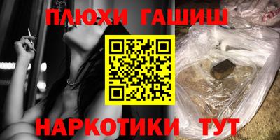 мяу мяу кристалл Заволжье