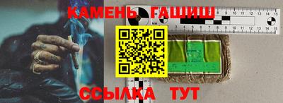 мяу мяу кристалл Заволжье