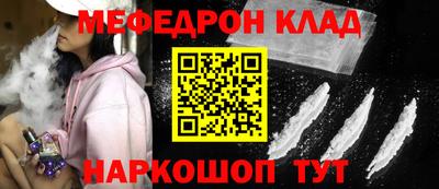 круглые Жуковский