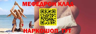 круглые Жуковский
