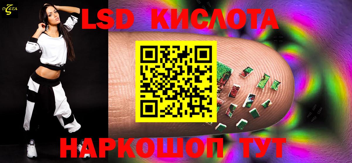 Лсд 25 экстази ecstasy Луга