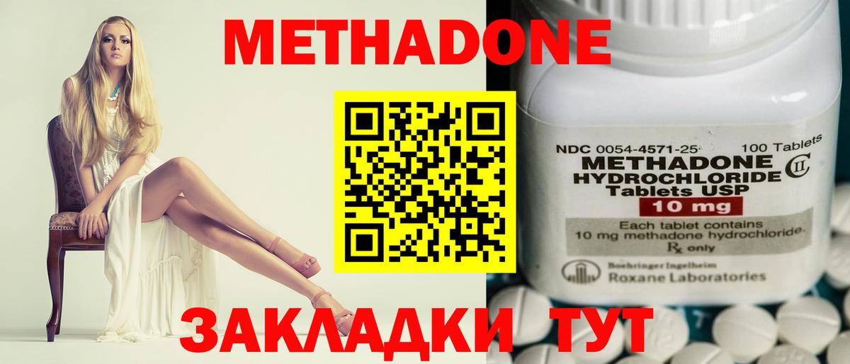 Луга  Гашиш  КОКАИН  Вход с VPN  Каннабис  Мефедрон кристаллы 