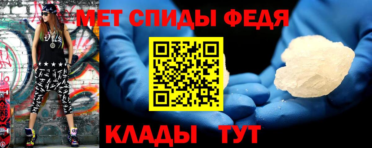 МЕТАМФЕТАМИН витя  Вход с VPN  Луга 