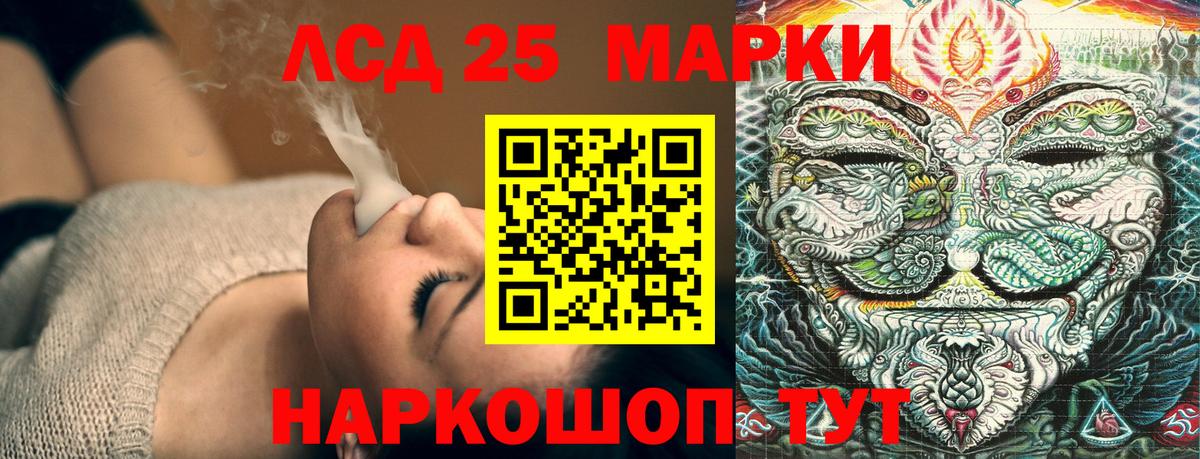 как найти закладки  Марки N-bome 1500мкг  Вход с VPN  Луга  Марки N-bome 1500мкг 