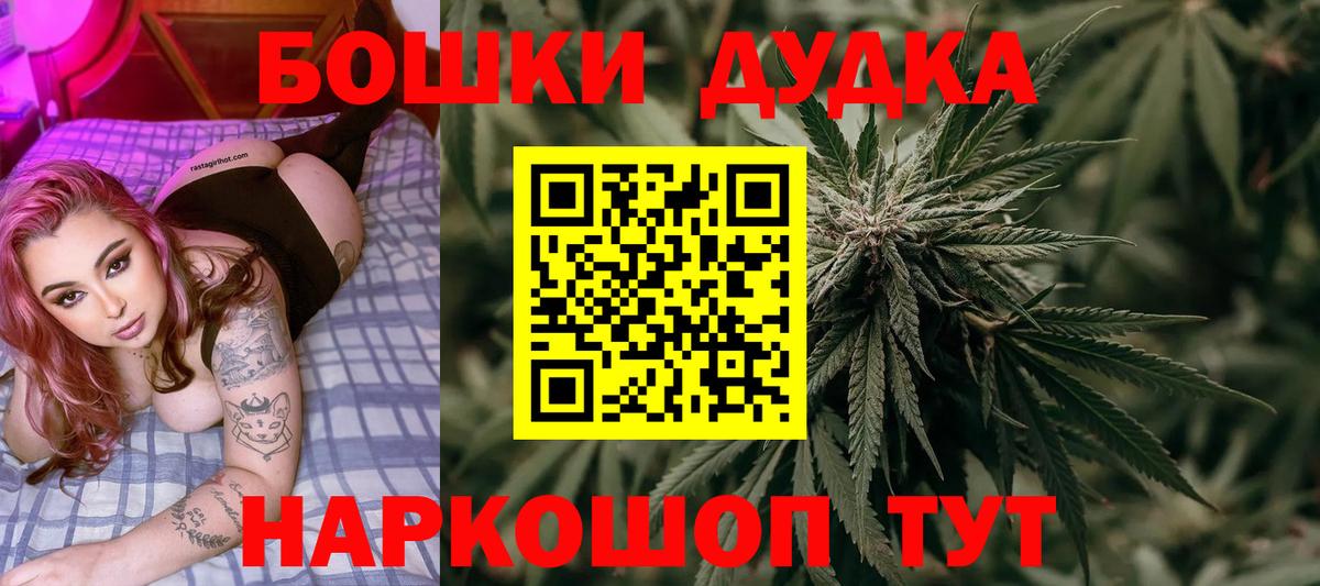 Бошки Шишки LSD WEED Луга